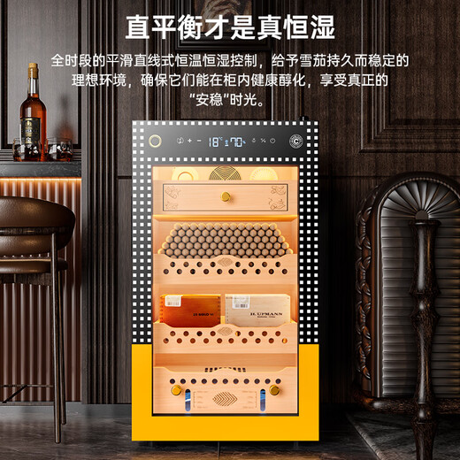 Cigarloong (CIGARLOONG) 70C cigar cabinet with constant temperature and humidity, ammonia removal and alcohol cultivation, WiFi remote control, Spanish cedar wood compressor fingerprint lock, office and home cigar cabinet, constant temperature and humidity control for cigar cultivation, luxury cedar wood liner, sober eggplant box, Cuban model