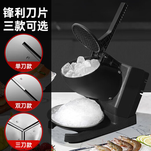 Fast shaved ice machine, electric ice crusher, commercial ice crusher, ice maker, ice cream machine, commercial stall ice breaker, ice crusher double blade model