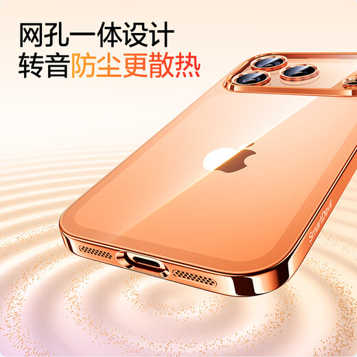 Flash Magic Sales TOP|Gold List Hot Model Suitable for Apple 17pro mobile phone case iPhone17pro protective cover lens all-inclusive ultra-thin transparent silicone anti-fall soft shell for men and women