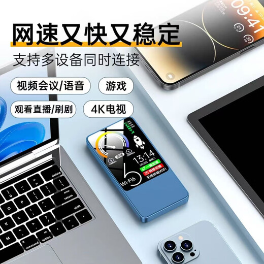 Feicheng single month 9.9 monthly rental portable wifi 2025 super large 10000 mAh 2025 mobile portable 5Ghz wireless network wifi6 unlimited traffic national universal router 7 fiber optic version power bank WiFi-dual frequency 99 core