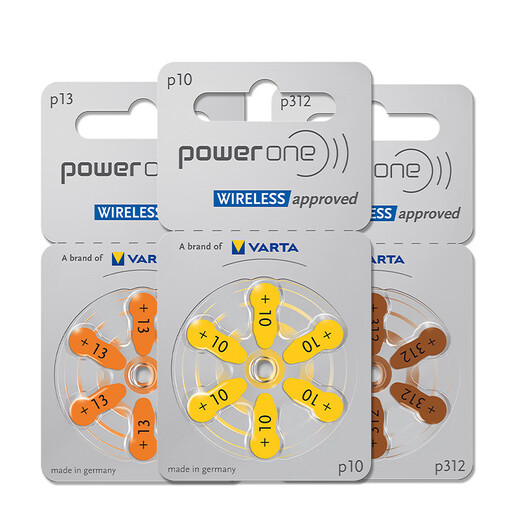 Reston powerone hearing aid special battery accessories a13 zinc air a10 button electronic a312 original a675 P13 1 plate 6 pieces