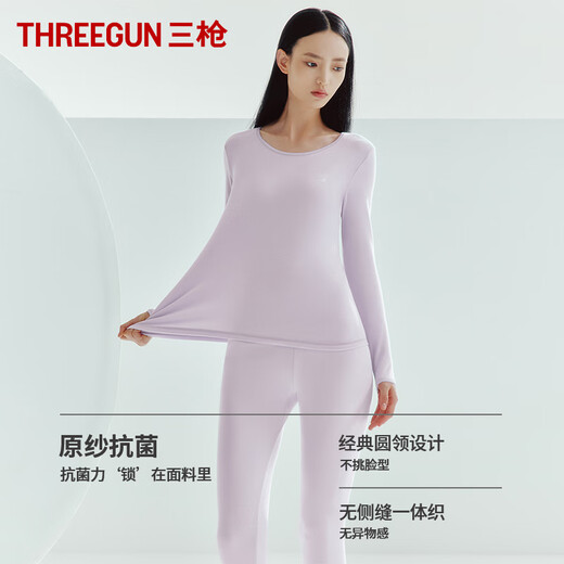 三枪秋衣秋裤男[原纱抗菌]全棉透气圆领保暖内衣抗静电厚棉毛衫套装