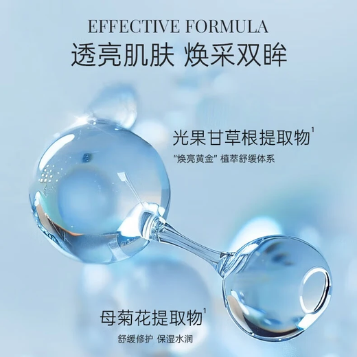 WIS Crystal Firming Eye Mask 120 pieces, firm eye skin, reduce fine lines, moisturize and moisturize as a gift for girls