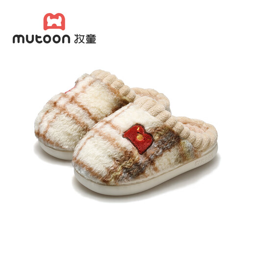 Shepherd boy baby slippers winter style girls infants woolen cotton slippers men's indoor warm home shoes soft-soled cotton shoes chestnut brown 17 base mark 140/shoe inner length 13.0cm