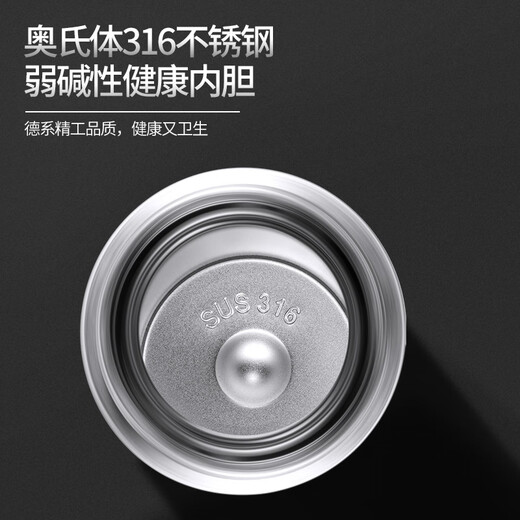 ihold智能测温保温杯男士316不锈钢茶水分离水杯泡茶杯子礼品定制logo 升级316【智能测温】黑色500ml