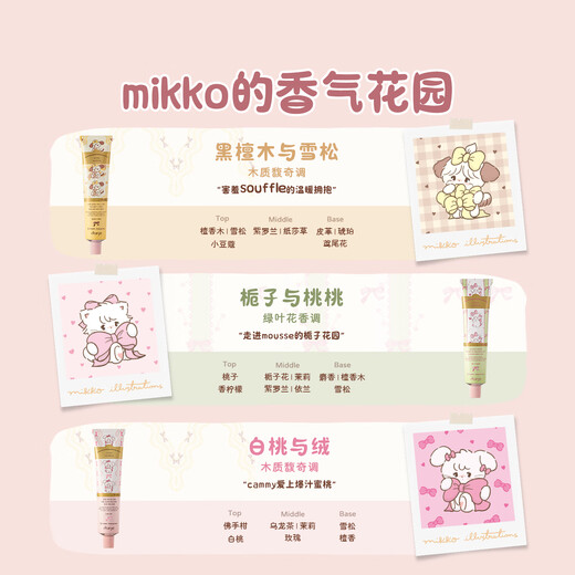 AARYE Annoya mikko hand cream black sandalwood and cedar 60g moisturizing and anti-drying birthday gift for girls