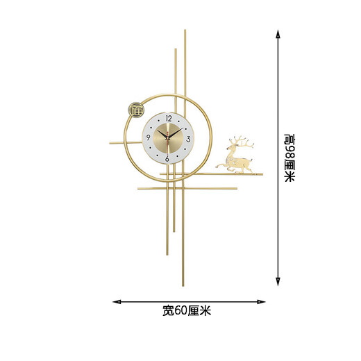 Psyche Nordic Light Luxury Clock Simple Clock Personalized Creative Fulu Zhongsheng Wall Decoration Clock Quartz Clock Wall Clock Large - Silent (width 60*height 98)