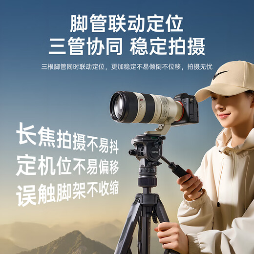 绿巨能（llano）轻翼V相机三脚架单反微单摄像机专业拍摄Vlog录像直播铝合金三角架摇杆阻尼云台防抖户外便携