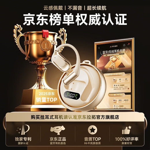 Lato's latest model in 2025丨Voice of Berlin Bluetooth earphones with over-the-ear bone conduction concept and ultra-long battery life, suitable for Apple and Huawei mobile phones, in-ear wireless headphones, new skin, flagship luxury version - new Bluetooth 5.4-comfortable and painless to wear for a long time, equipped with new high-performance battery丨ultra-long battery life, 2025 blockbuster new product launch