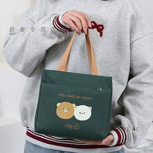 Qumuye 2025 New Handbag Canvas Large Capacity Simple Lunch Box for Office Workers Student Mommy Versatile Lunch Box Bag 2 Bear Letters-Dark Green