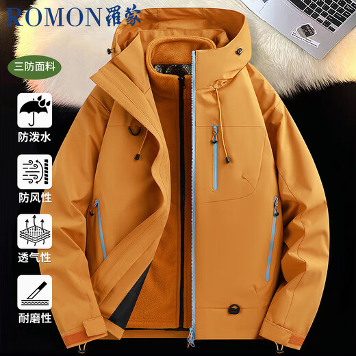Romon hooded jacket for men and women, spring and autumn couples, dopamine windproof and waterproof outdoor mountaineering jacket, bean paste green S