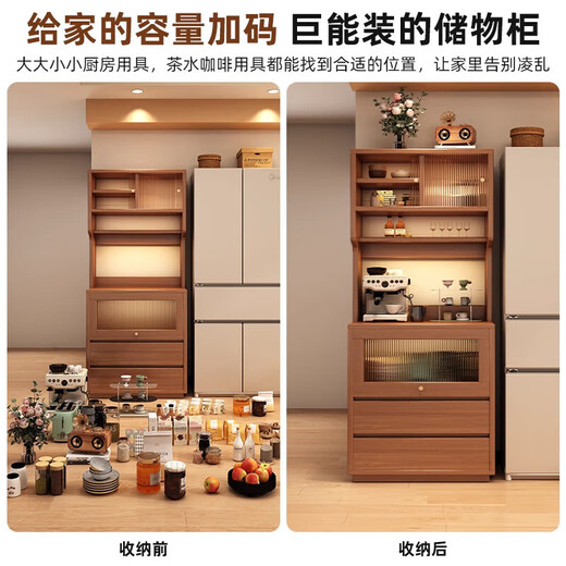 Tea cabinet, side cabinet, storage cabinet, narrow cabinet against the wall, household small water bar, antique style side cabinet, storage cabinet, high cabinet, door-to-door delivery, walnut color | 50*40*176cm