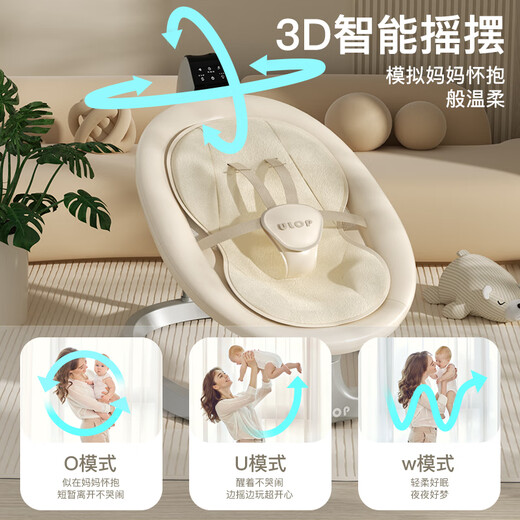 ULOP electric baby rocking chair is a magic device for coaxing babies. Infant baby rocking chair is a practical full-moon gift for newborns. Baby products for 0-6 months are a magic device for coaxing babies - Jinsha Electric Cradle Rocking Bed Mosquito Net + Doll + Sleeping Mat