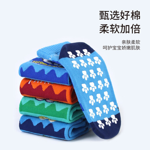 The Wangwang team has made great contributions to children's floor socks, children's non-slip socks, anti-cool socks, baby toddler mid-tube socks, men's PA1971 16-18