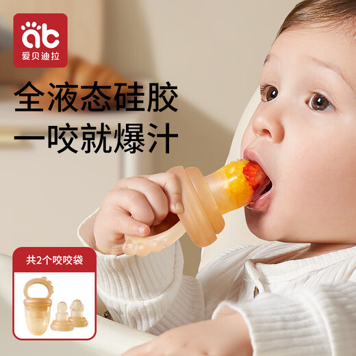 Aibedila baby bites and eats fruit artifact baby fruit and vegetable food supplement 4 months and above S size
