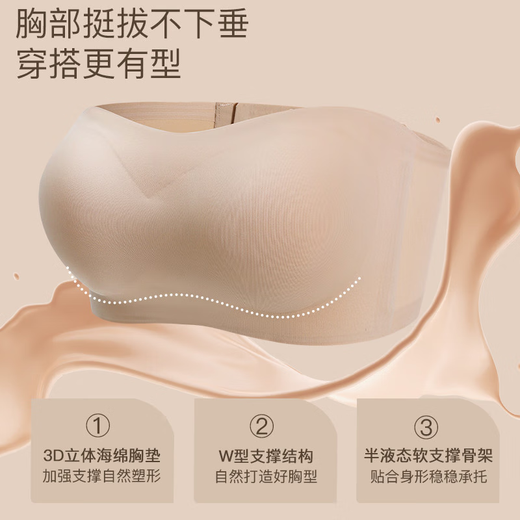Seamless invisible non-slip soft support beautiful back bra summer thin one-piece anti-exposure strapless tube top bra sky blue + invisible skin-discount 2 pieces L (recommended 110-125Jin Jin equals 0.5kg)