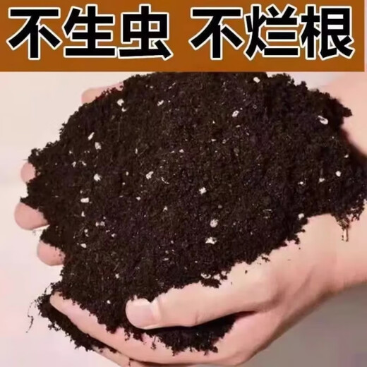 General-purpose nutrient soil for growing vegetables and flowers, special flower soil for growing vegetables and flowers, special flower soil for succulent green radish, organic fertilizer planting soil 60Jin Jin is equal to 0.5 kilograms of nutrient soil mixed with chicken manure
