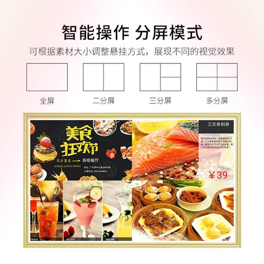 Maigu Massivholz-High-Definition-Smart-Bilderrahmen-Werbemaschine LCD-Musikkunstbildschirm Fernbedienung elektronisches Fotoalbum Werbeinformationsfreigabesoftware (kaufen Sie die gesamte Maschine)