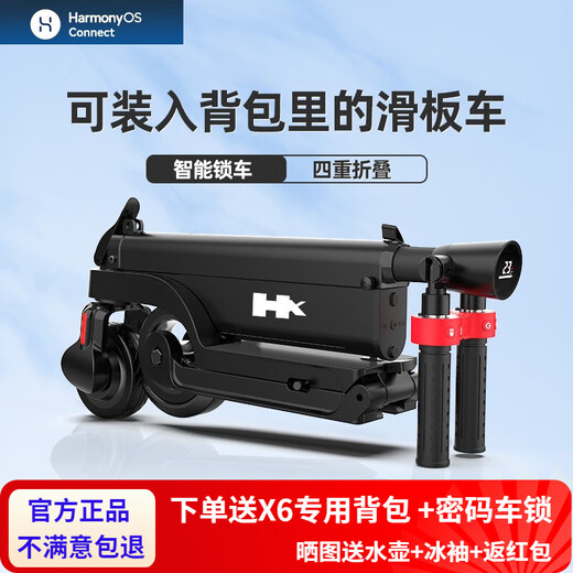 HX Huanxi Folding Electric Scooter Small Mini Adult Student Transportation Light Portable Scooter Battery Removable Single Battery APP Version Not Included About 20 Kilometers