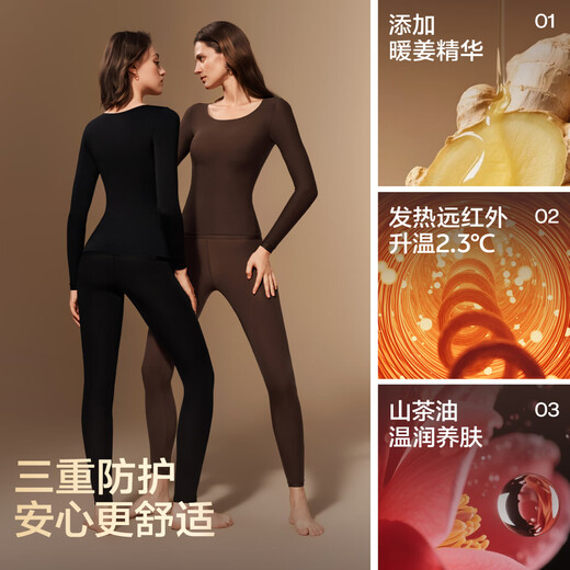 Herbal primary color 2025 new light warm underwear autumn and winter skin-friendly antibacterial and anti-pilling gift box set brown L