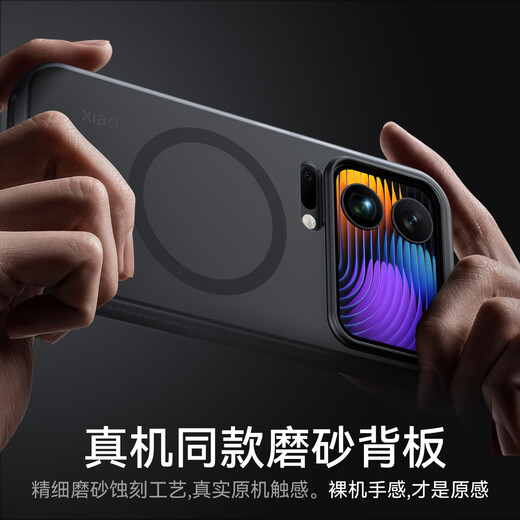 Xinglin Super comfortable feel Xiaomi 17Pro mobile phone case Xiaomi17ProMax magnetic ultra-thin frosted all-inclusive protective cover 17p anti-fall slip silicone soft-sided shell for men and women Xiaomi 17Pro matte black skin-friendly frosted - supports magnetic charging Hidden sand series丨metal buttons丨strong machine protection