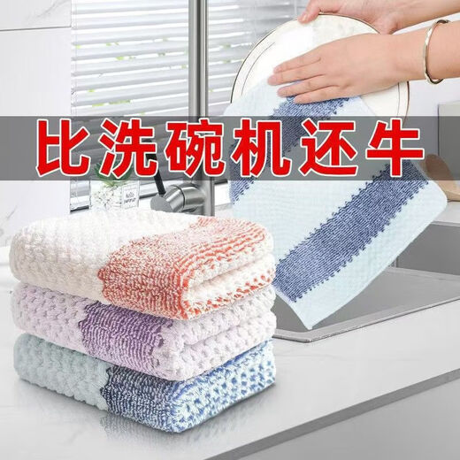 Rod wiper fishing towel coral velvet non-stick oil dishcloth thickened oil-removing and water-absorbing outdoor fishing cleaning rag 3 strips of pineapple plaid (random color)