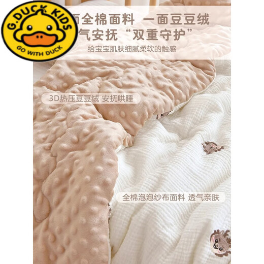 G.duck baby quilt newborn child beanie comfort quilt spring and summer kindergarten baby pure cotton small cover bedding blanket Stars and Moon-embroidered beanie quilt 15-25 degrees 120*100cm