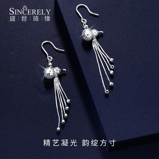 Shengshi Qiyuan platinum ear hooks pt950 genuine platinum ear wire earrings and ear studs, high-end and flashy fashionable Kirin gourd ear hooks Kirin gourd ear hooks 8.51 g (pair)
