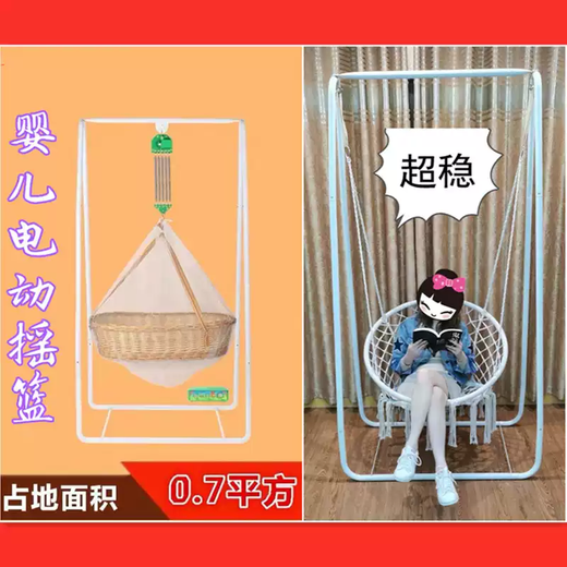 Shake Chaoshan electric cradle up and down baby baby soothing cradle hammock crib bracket children automatic cradle bamboo cradle with swing frame complete set