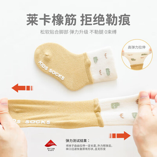 Children's Socks Autumn and Winter Combed Cotton Breathable Baby Mid-Tube Socks Candy Color Tear Ear Newborn Socks Category A y14032-2 Pairs (Blue/Green) 0-6 Months XS Code