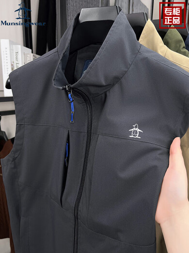 Munsingwear/Munsingwear High-end Men's Outdoor Sleeveless Vest 2025 New Cycling Quick-drying Jacket Gray XL Recommended 135-150 Jin Jin equals 0.5 kg