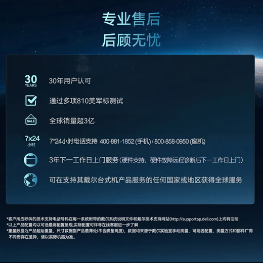 Dell OptiPlex 25 Dell Pro Micro Hochleistungs-Mini-Desktop-Computer-Host (i3-14100T 8G 512G) 23,8-Monitor für kommerzielles Lernen im Büro