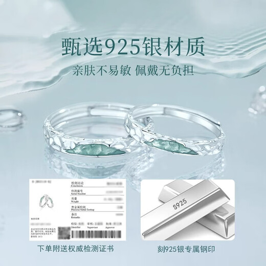 AIF Glacier Yelan Couple Rings for Men and Women A Pair of Pure Silver Couple Rings Male Zhong Jiujiu Birthday Gift for His Girlfriend Glacier Yelan Couple Rings Customized Engraving