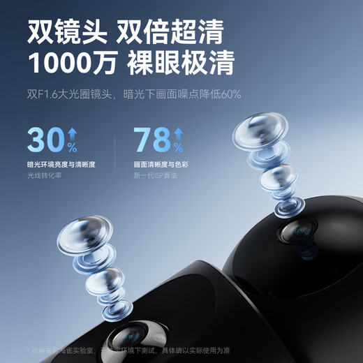 Huawei Smart Selection Hongmeng Smart Selection 5 million + 5 million dual-camera surveillance camera home device 360-degree no blind spots with night vision mobile phone remote Puffin indoor security guard Duangque Max