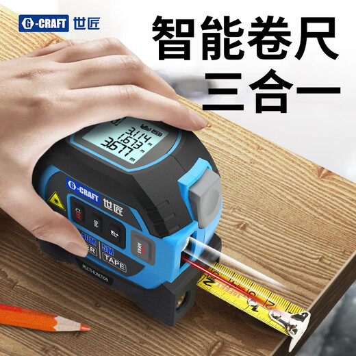 Shijiang Laser Tape Distance Meter Measurement Ruler Intelligent Digital Display Tape Measure Three-in-One Room Measurement Alloy Model 40 Meters USB Rechargeable Laser Cross