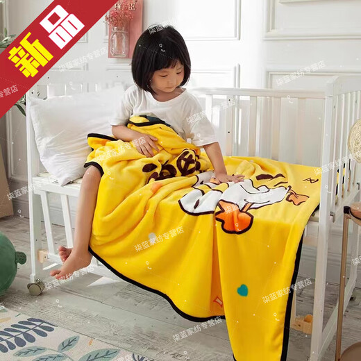 Baby four-season blanket cover winter kindergarten children's nap children's small quilt thin air-conditioned blanket spring and autumn cover Chongya soft and comfortable fine fur surface 100x140cm