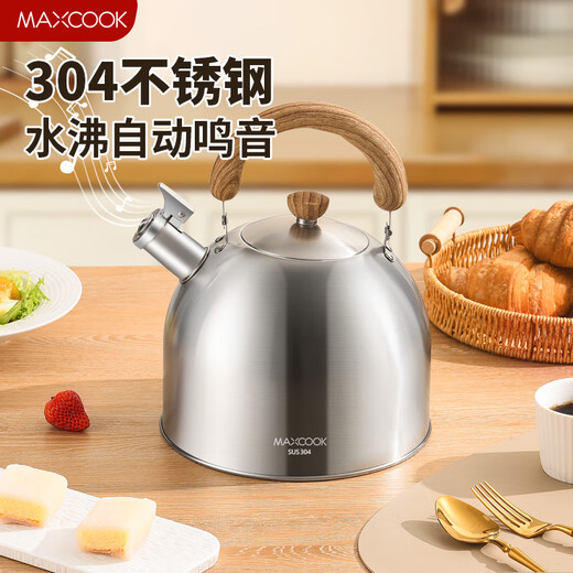 Meichu 304 stainless steel kettle gas stove water boiling automatic whistle induction cooker kettle boiling water household kettle 304 steel wood grain handle kettle 2L