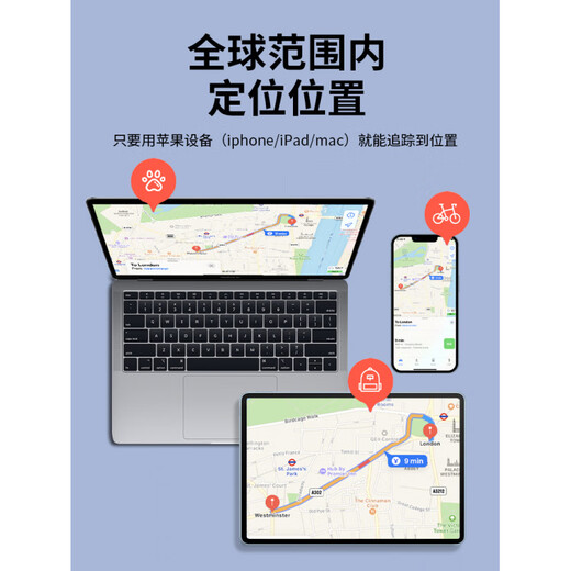 HKMW华为机HUAWEl适用儿童定位器gps定仪器老人防丢器走丢追跟订位神器 【圆白*3个装】赠挂绳定位|不限距离