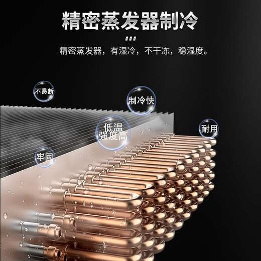 CIGARLOONG 275C cigar cabinet, constant temperature and humidity cabinet, air-cooled, ammonia-free and alcohol-curing Spanish cedar wood shelf, large capacity embedded WiFi intelligent control compressor cigarette cabinet with fingerprint lock, light luxury black cigar model, clean ammonia + WiFi + fingerprint lock