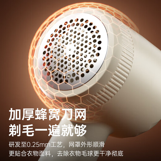 Xiaomi's same style hair ball trimmer rechargeable household ball remover hair ball remover shaver hair remover clothes hair remover sweater hair ball trimmer artifact shaving machine cream white comes with 1 blade as standard