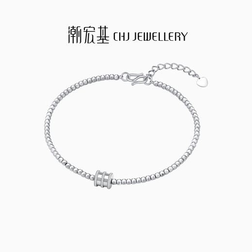 Trendy Acer PT950 platinum bracelet for women with sparkling poppy beads birthday gift pricing, Platinum Ya waist, about 4.55g
