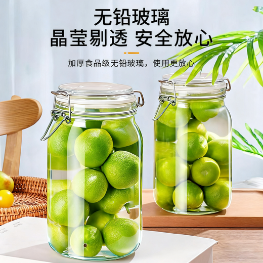 PINYU glass sealed jar, storage bottle, wine bottle, glass bottle, Laba garlic jam bottle, honey jar, pickle jar