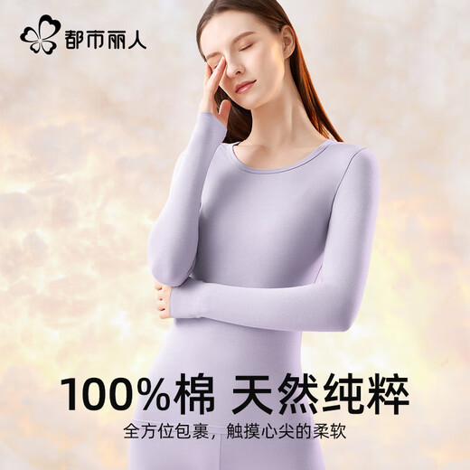 Urban Beauty 100% Cotton Thermal Underwear Women's Pure Cotton Autumn Clothes Autumn Pants Women's Antibacterial Round Neck Thin Bottoming Warm Suit