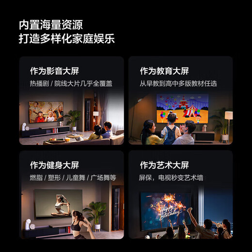 Ultraklarer Fernseher der Xiaomi Mi-Serie, ultradünner, hochauflösender, intelligenter 8K-Ultradünner kommerzieller Haushalt, Wohnzimmer, Schlafzimmer, WIFI-Projektion, Vollbild, 55 Zoll, ultraklare Online-Version in Spitzenqualität