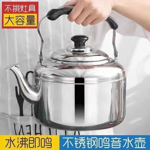 Fat Donglai Yangma 304 Stainless Steel Kettle Induction Cooker Whistle Gas Flat Bottom Large Capacity Household Gas 304 Extra Thick Style Pack 4Jin Jin equal to 0.5kg Water Belt Whistle Free 2L
