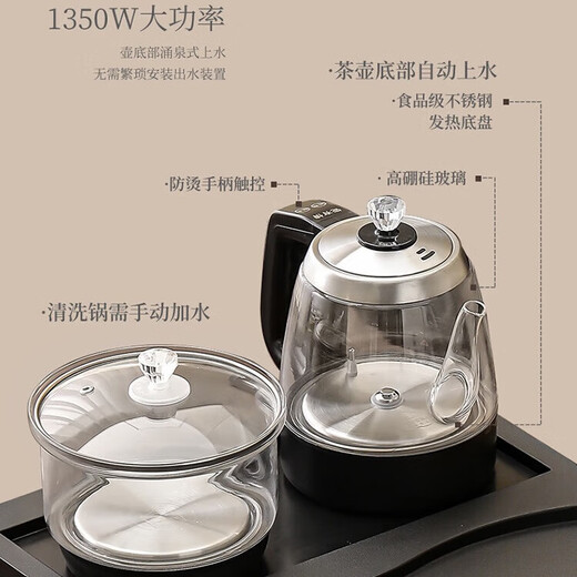 Ru Kiln Kung Fu Tea Set Home 2025 New High-end Black Gold Stone Fully Automatic Water Boiling Integrated Tea Tray Fengming Pot Set | Plain Cloth Qingyun Middle Plate + Electrical Appliances