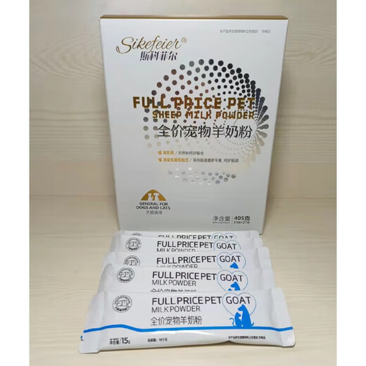 Scafield dogs and cats full price goat milk powder for kittens and puppies nursing goat milk powder for cats and dogs universal pet goat milk powder 1 standard