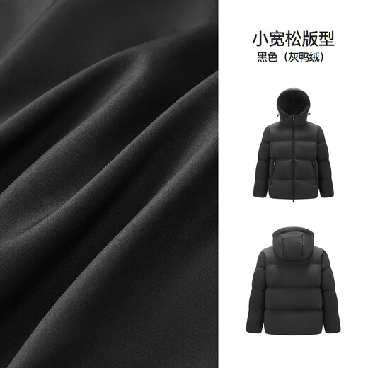 Semir Easy Down | Down Jacket Men's Three-proof 90 Down Down Jacket Winter 25 Hooded Anti-static 109725113202
