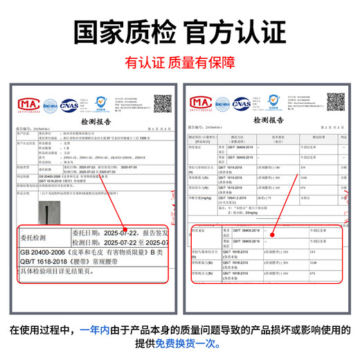 Woodpecker Men's Belt Automatic Buckle Genuine Leather Business Casual Belt Men's Fashion Simple Student Pants Belt as a Gift for Boyfriend