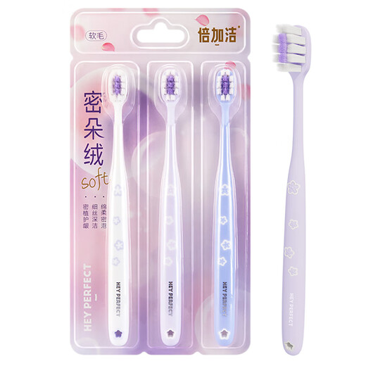 3 pcs of Baijiajie Sakura soft-bristle toothbrushes, ultra-soft bristles to prevent gum bleeding, small head to protect the gums, for adults, men and women only